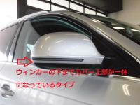 AUDI A4 8K/A5 8T B8ダイナミック シーケンシャル LEDドアミラーウィンカー